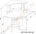 Компьютерный стол КСТ-02В+ надстройка КН-02