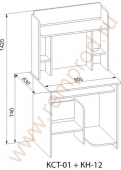 Компьютерный стол КСТ-01+надстройка КН-12